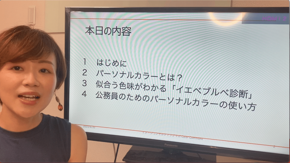 スクリーンショット 2021-06-25 15.29.28