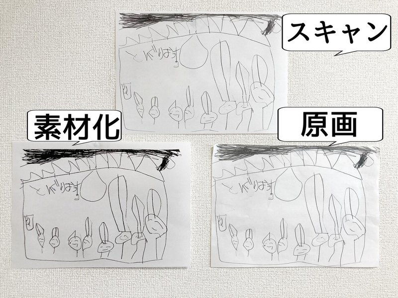 通信講座 手書きイラスト 自筆文字から素材を作ろう講座 お祝いロゼット屋さん まめとて Note 通信講座 手書きイラスト 自筆文字から素材を作ろう講座 お祝いロゼット屋さん まめとて Note