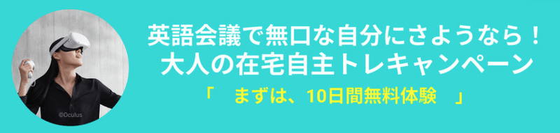 英語力 で悩んでいませんか 英語を話すことについて スマート チューター Vrxai英会話 Note