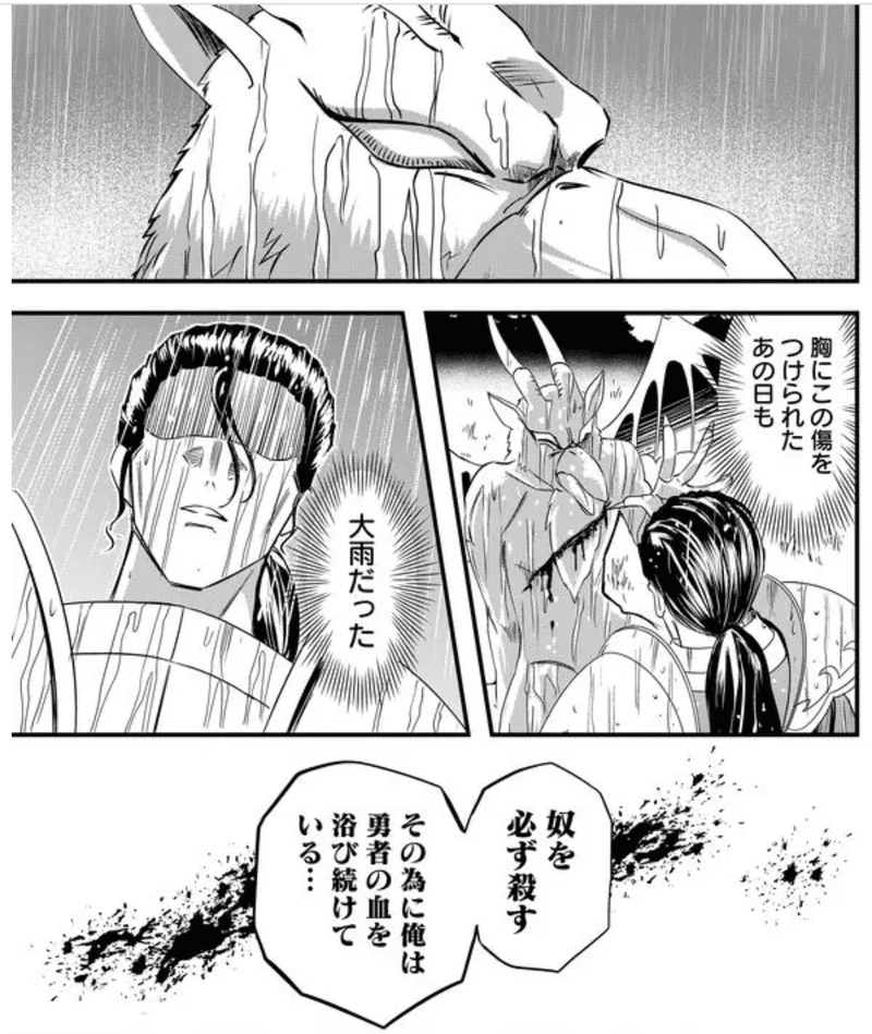 裏ganma あの まんが未知 の裏話を聞いた 平田トウエイ先生 担当編集特別対談企画 Ganma 裏ganma あの まんが未知 の裏話を聞いた 平田トウエイ先生 担当編集特別対談企画 Ganma