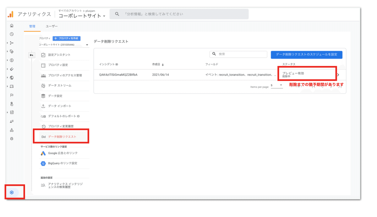 スクリーンショット 2021-06-25 15.42.57