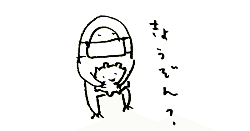 コロ日記1. まさかの