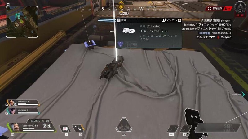 初心者がapexをプレイした 次の初心者へと伝えることがある カエサル Note