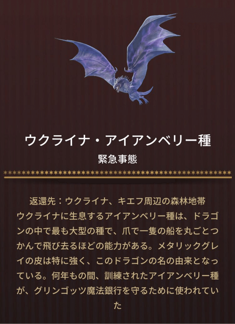 魔法同盟 幻の動植物 第二部 ストーリーボード Nhbp Note