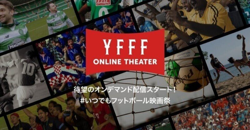 映画 You Ll Never Walk Alone Yfffオンラインシアター わにさんさん みかほ Note