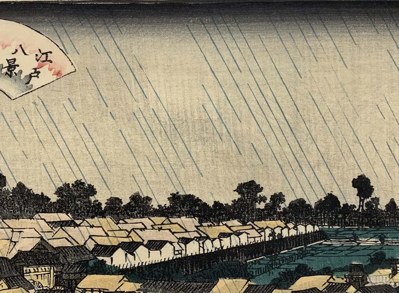 浮世絵の雨の線ってどんな色？｜太田記念美術館