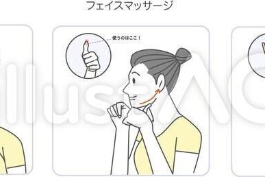 たるみ改善 の新着タグ記事一覧 Note つくる つながる とどける たるみ改善 の新着タグ記事一覧 Note つくる つながる とどける
