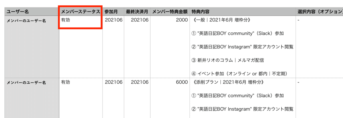 2021_06歩き方5