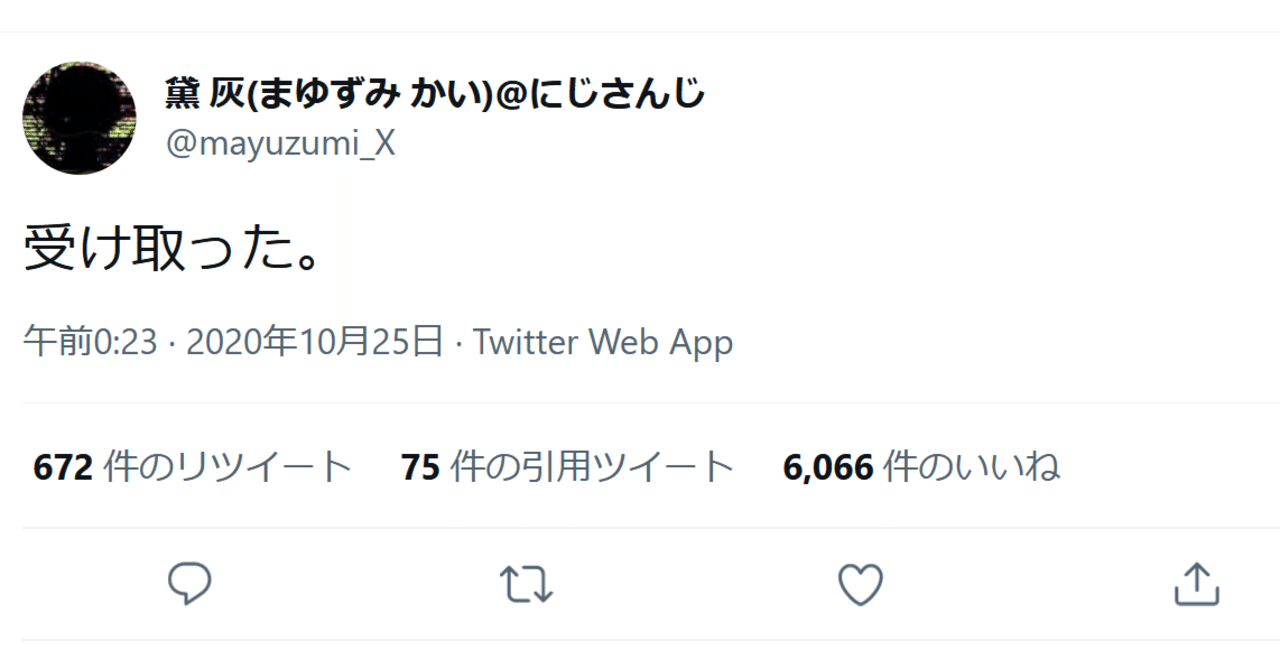 黛灰　まゆずみ　かい　にじさんじ　セット　Vtuber ぶるーず　まとめ　パネル 黛灰まゆずみかいにじさんじセットVtuber ぶるーずまとめパネル