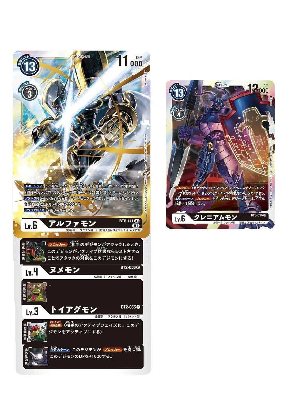 デジカ LOOK HANDのテストプレイ相手 環境デッキ「黒オメガ」｜LOOK HAND