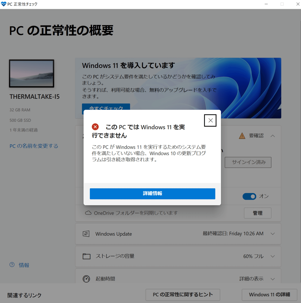 自作パソコン　動作確認済み 自作pc 【詳細を確認してください】