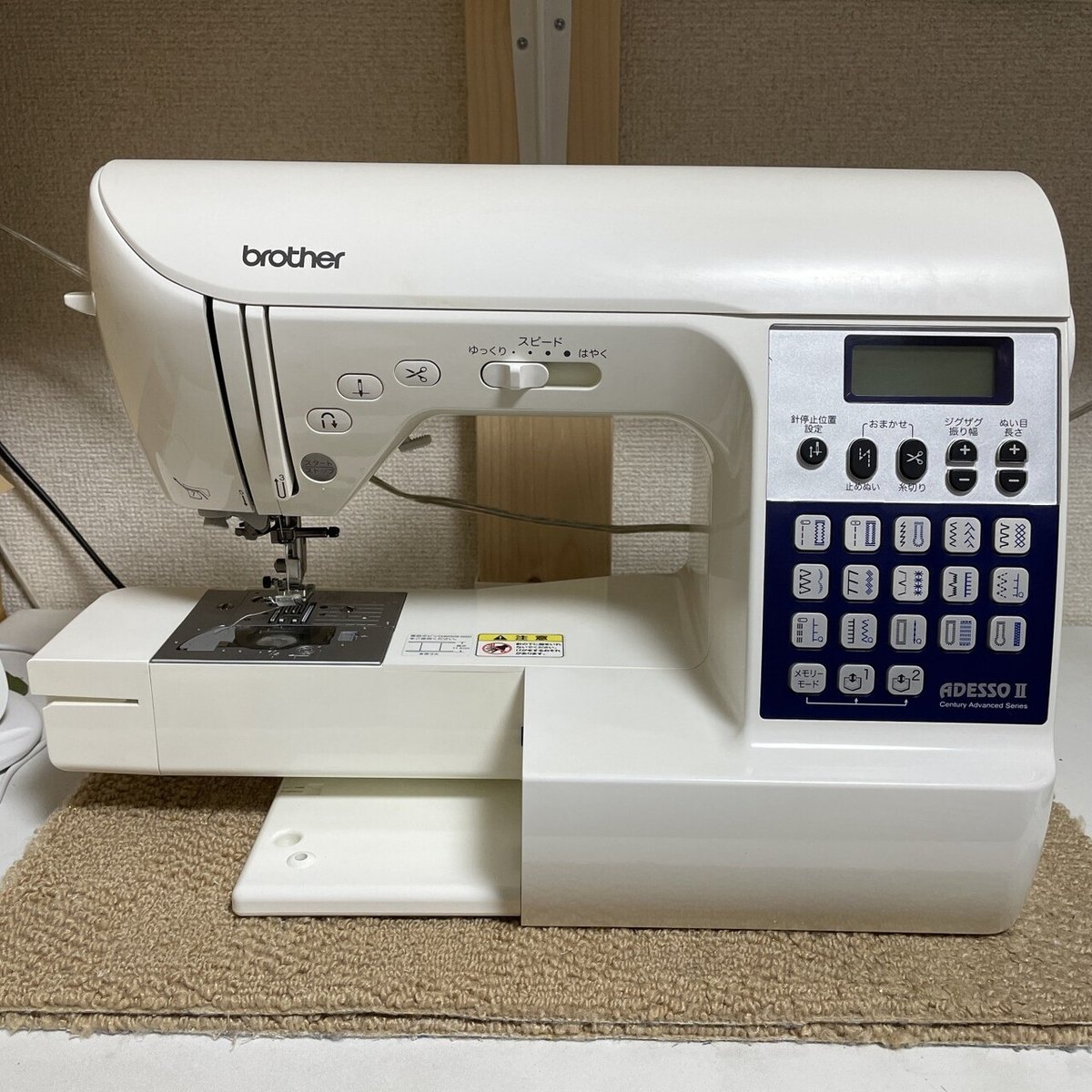 ブラザー コンピュータミシン アデッソⅡ （センチュリーアドバンス  