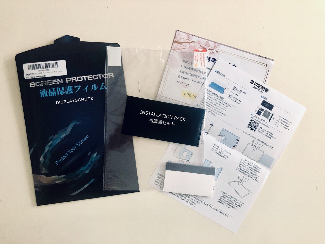 保護フィルムは風呂場で全裸で貼らなくてもいい時代になっていたんだな 峰村 佳 Note 保護フィルムは風呂場で全裸で貼らなくてもいい時代になっていたんだな 峰村 佳 Note