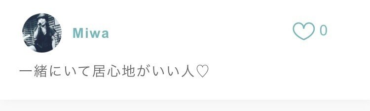 スマホの待ち受け画像から服を選ぶ時の基準までひたすら質問に答えた話 Miwa 毎日note394日目 目標は400日 Note スマホの待ち受け画像から服を選ぶ時の基準までひたすら質問に答えた話 Miwa 毎日note394日目 目標は400日 Note