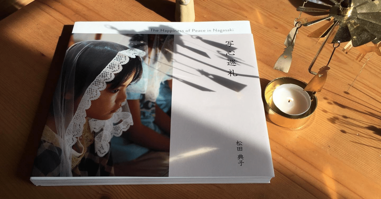 松田典子 の新着タグ記事一覧 Note つくる つながる とどける 松田典子 の新着タグ記事一覧 Note つくる つながる とどける