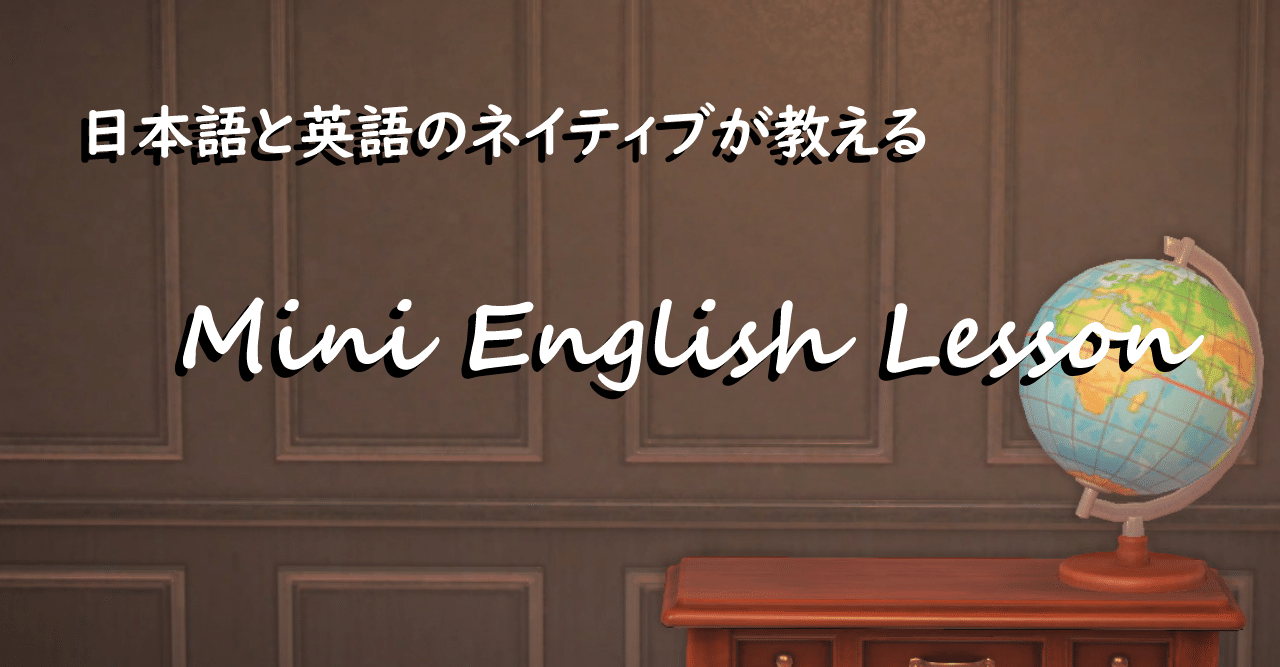 Without Further Ado という日本と違う言い回し Julie Note