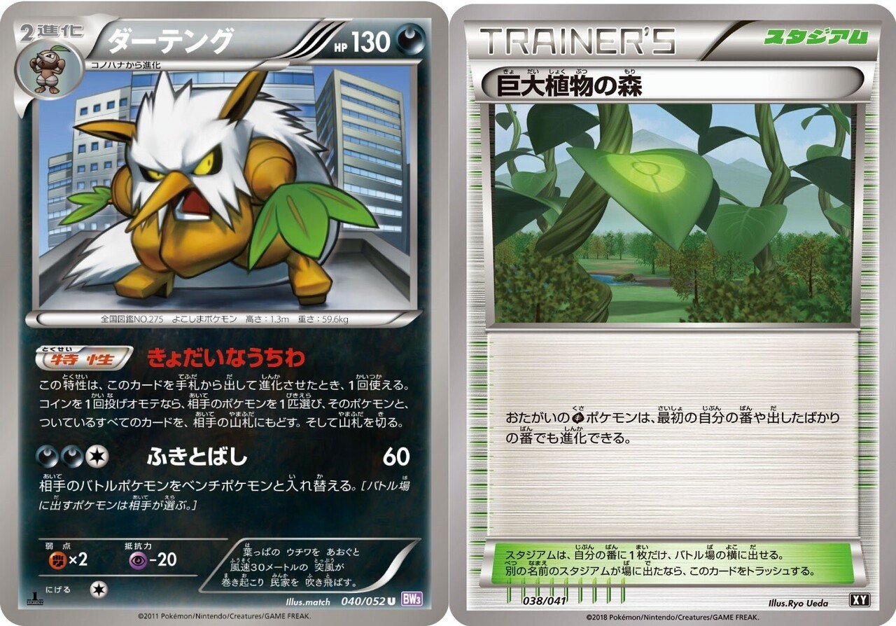 ポケカ 15年に活躍したスタンダードデッキ5選 Bw Xy ろし Note ポケカ 15年に活躍したスタンダードデッキ5選 Bw Xy ろし Note