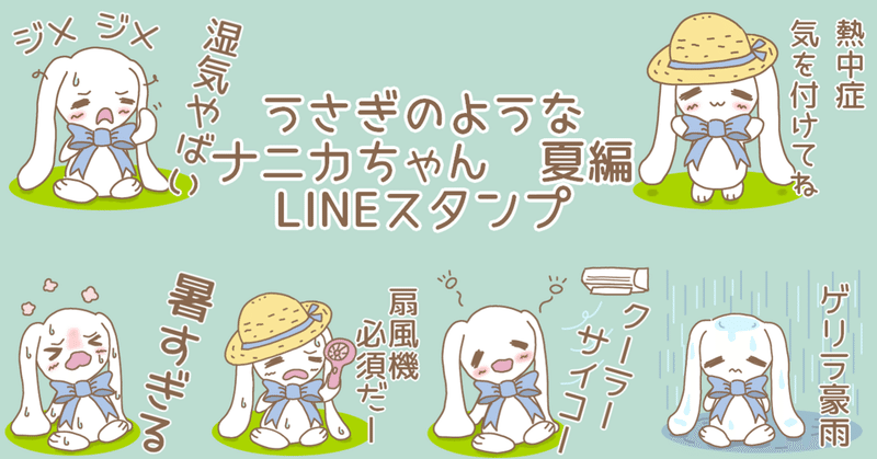 もちゃちく Note もちゃちく Note