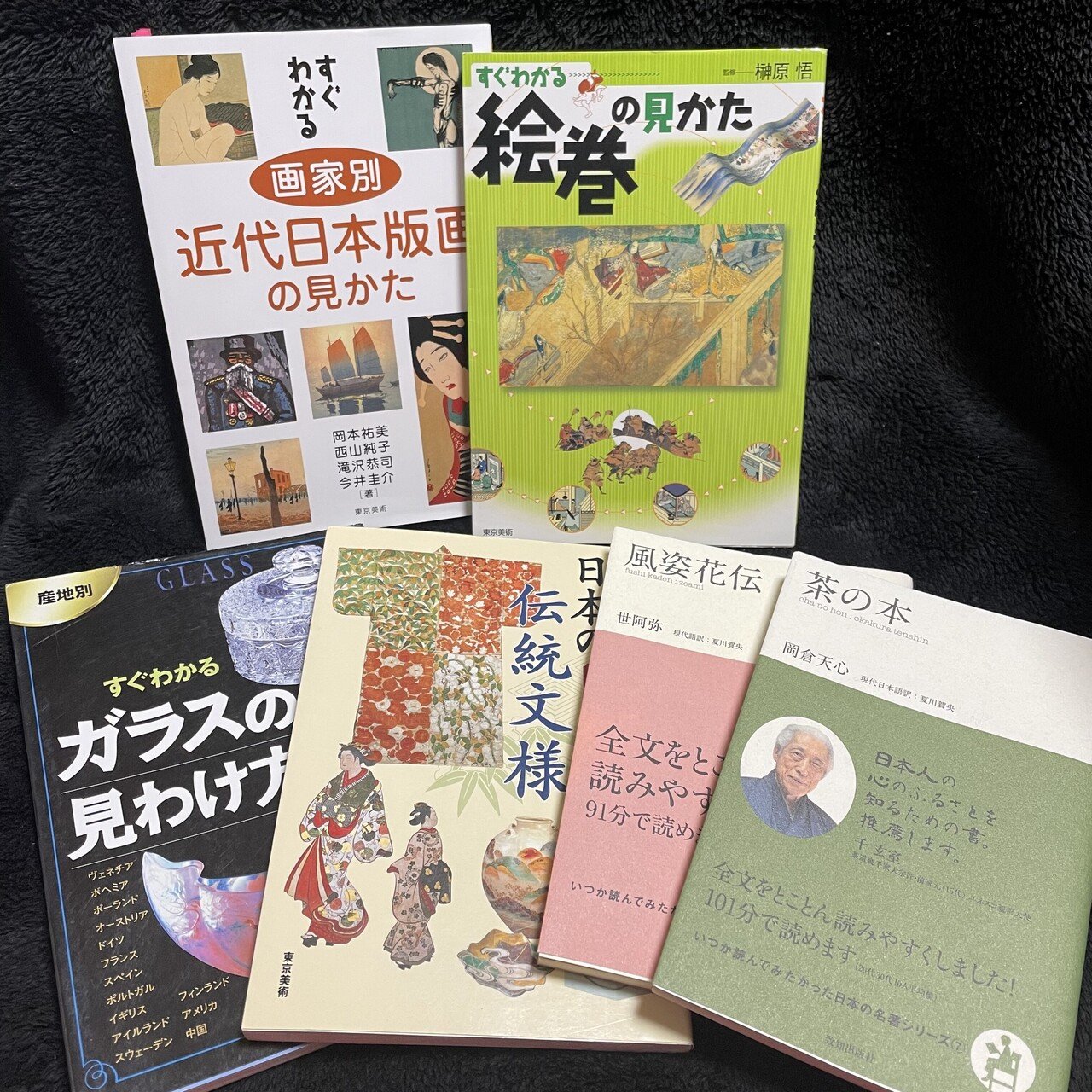 社会人芸大生が勉強の合間に買って読んだアート関連書籍・2021上半期編