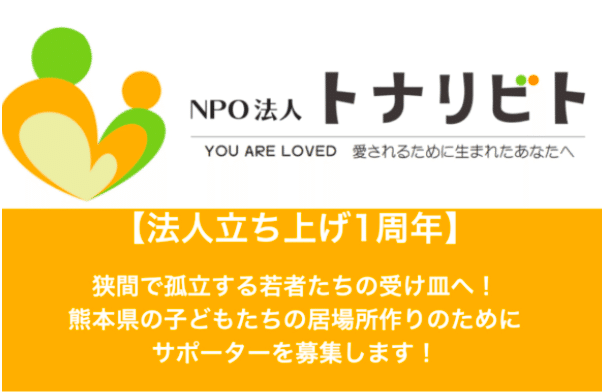 スクリーンショット 2021-06-25 19.13.03