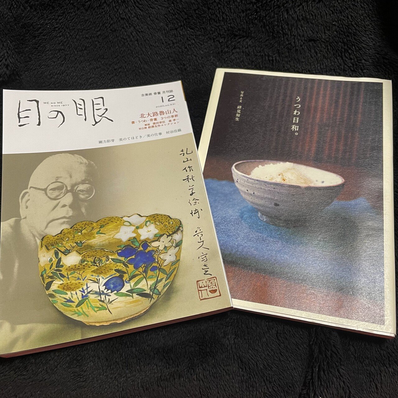 社会人芸大生が勉強の合間に買って読んだアート関連書籍・2021上半期編