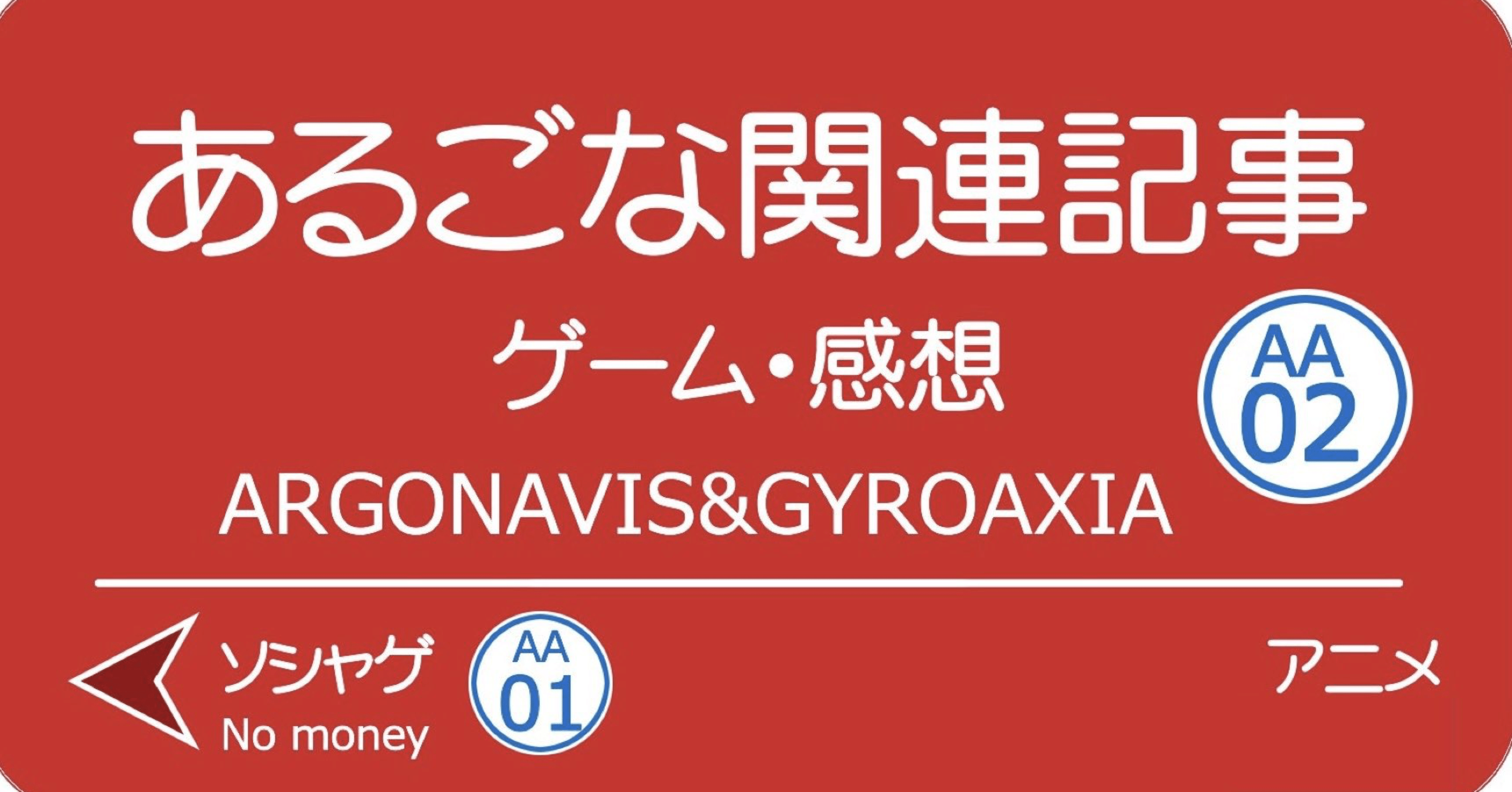 ナビステ行ってきたよ 初日の感想で前半ネタバレ控えめ のわき Note ナビステ行ってきたよ 初日の感想で前半ネタバレ控えめ のわき Note