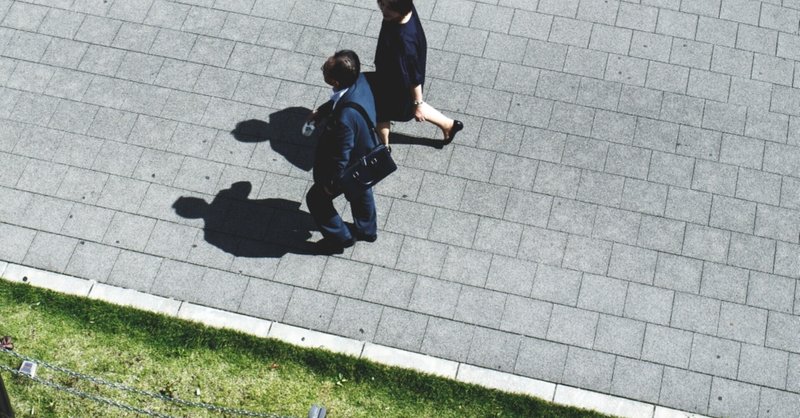 起業あるある サラリーマンを見下してしまう理由 谷田部 浩輝 株式会社クロコ代表 Note