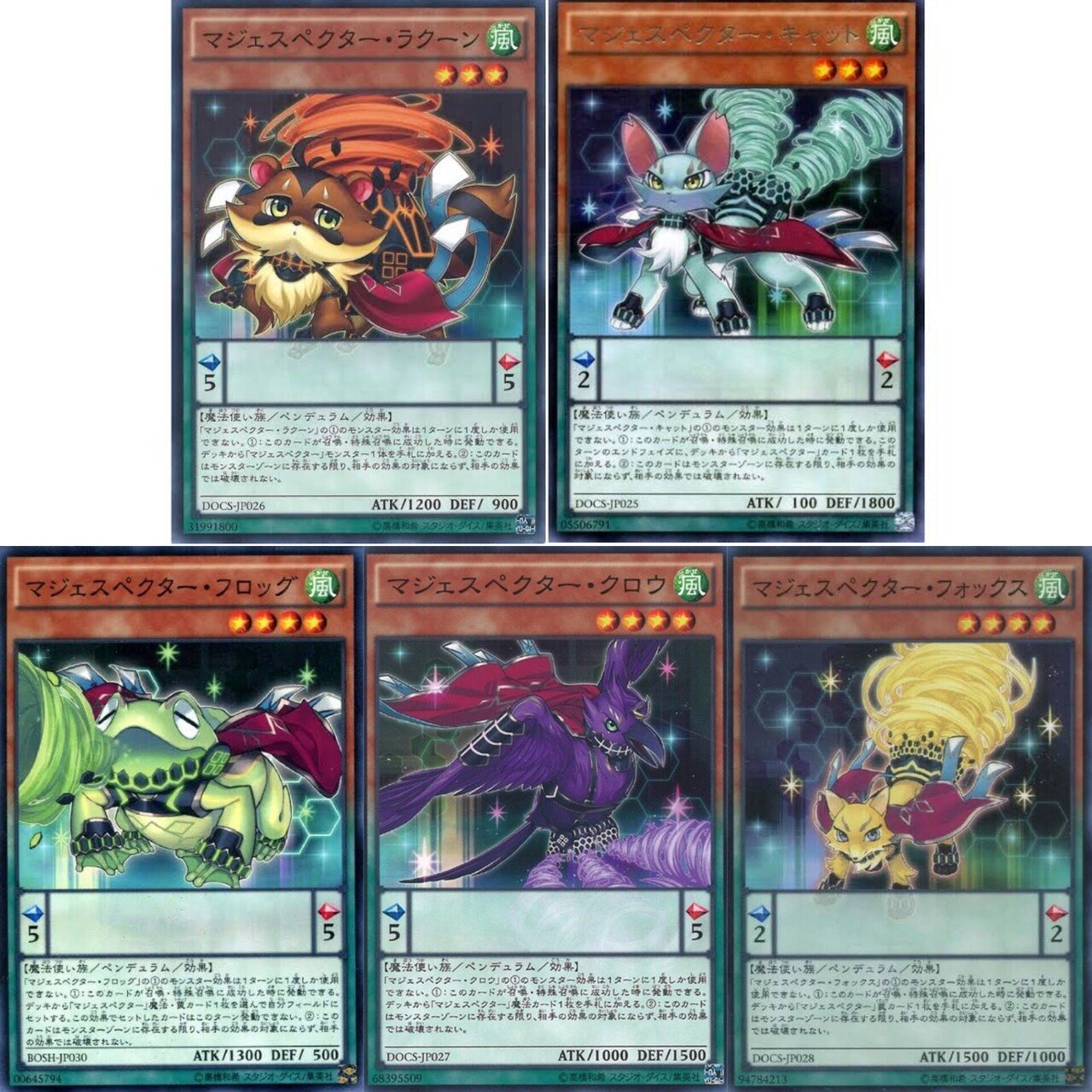 遊戯王】マジェスペクター 〜復活のM〜【デッキレシピ 遊戯王】マジェスペクター 〜復活のM〜【デッキレシピ