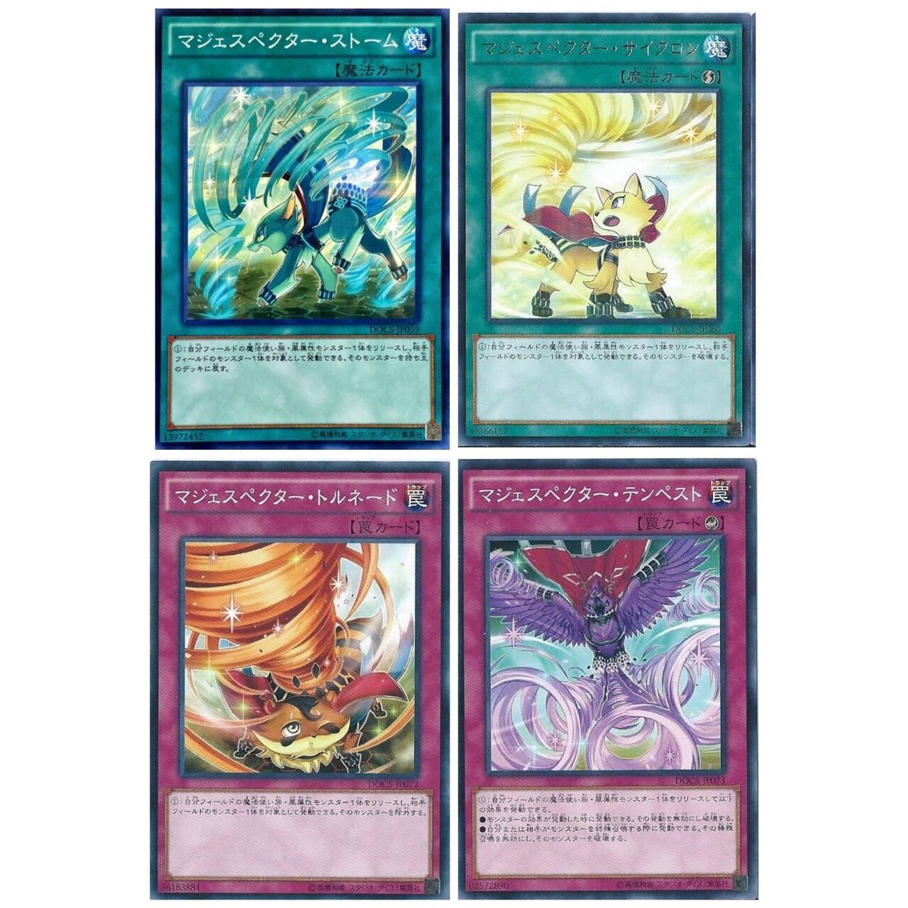 遊戯王 同胞マジェスペクター Amazon.co.jp: 遊戯王カード マジェスペクター・オルト(レア