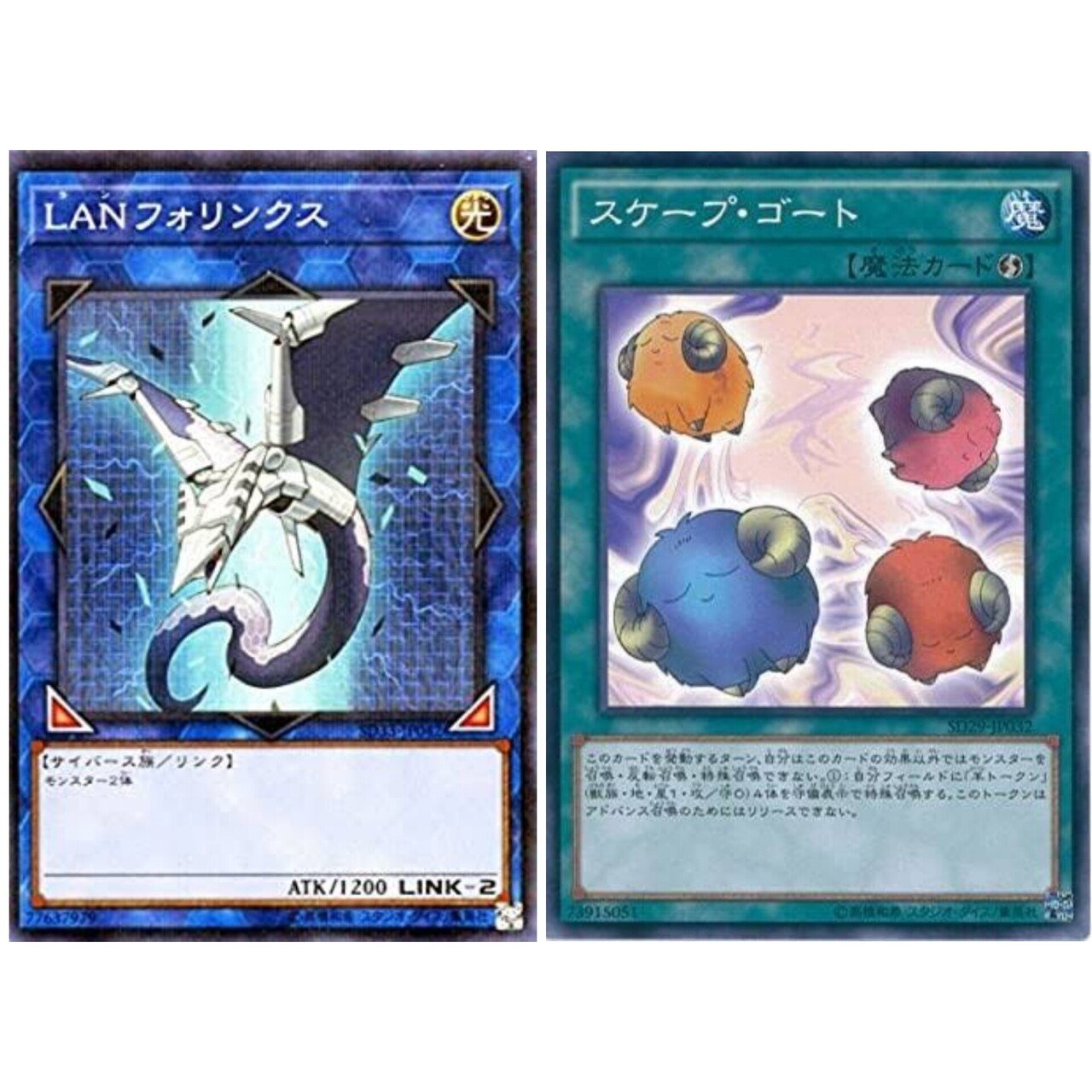 遊戯王】マジェスペクター 〜復活のM〜【デッキレシピ 遊戯王】マジェスペクター 〜復活のM〜【デッキレシピ