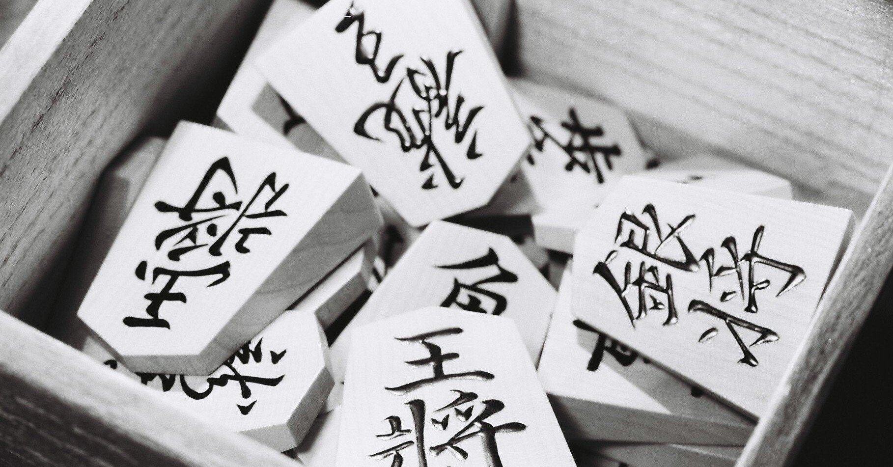 日記 将棋擬人メモ 路傍一石 Note