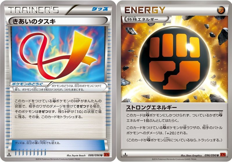 ポケカ 15年に活躍したスタンダードデッキ5選 Bw Xy ろし Note ポケカ 15年に活躍したスタンダードデッキ5選 Bw Xy ろし Note