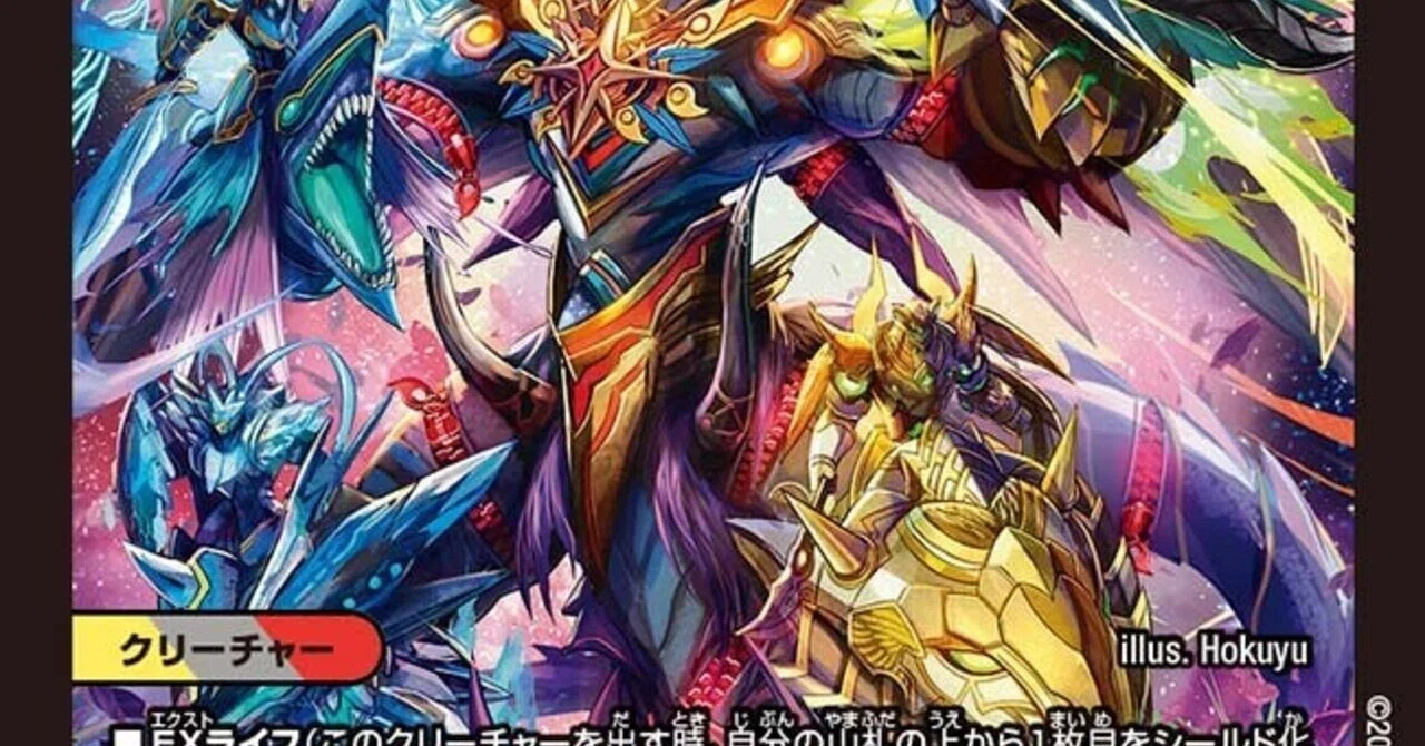 I want to talk about the SRs in the new Duel Masters set: The