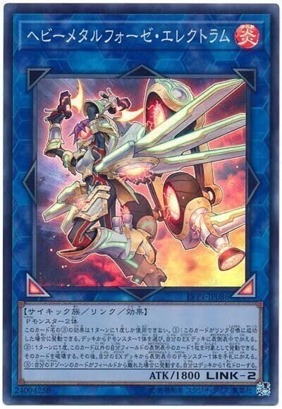遊戯王】マジェスペクター 〜復活のM〜【デッキレシピ