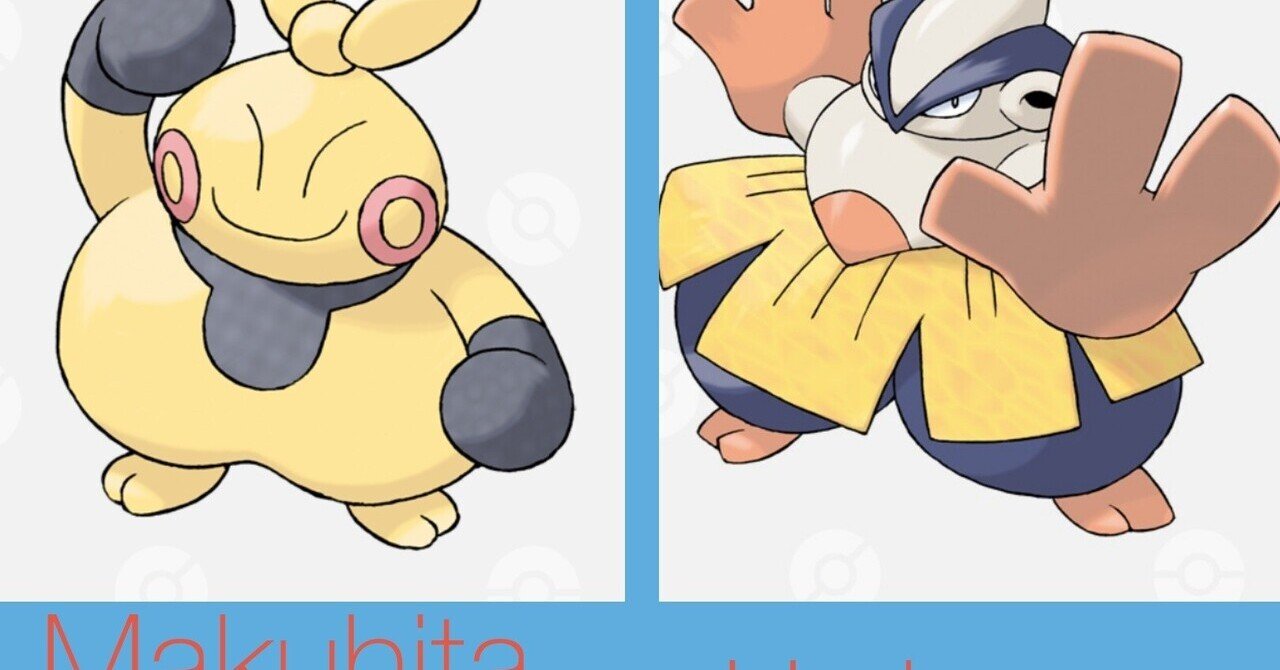 ポケモンの英語名全部覚える日記 第3世代前編 リユルン Note ポケモンの英語名全部覚える日記 第3世代前編 リユルン Note