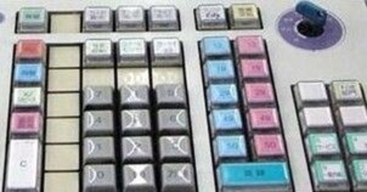 セブンイレブンのレジ年齢ボタン 元セブン店長のたろすけ Note セブンイレブンのレジ年齢ボタン 元セブン店長のたろすけ Note