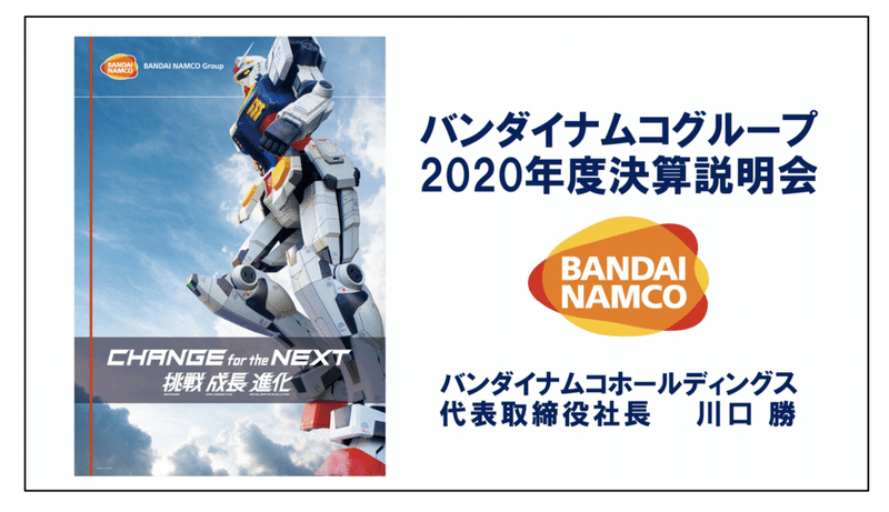 スクリーンショット&amp;nbsp;2021-06-25&amp;nbsp;19.47.00