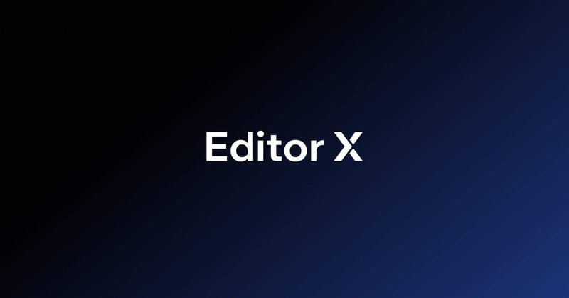 新しいノーコードツール「Editor X」を使ってみた。