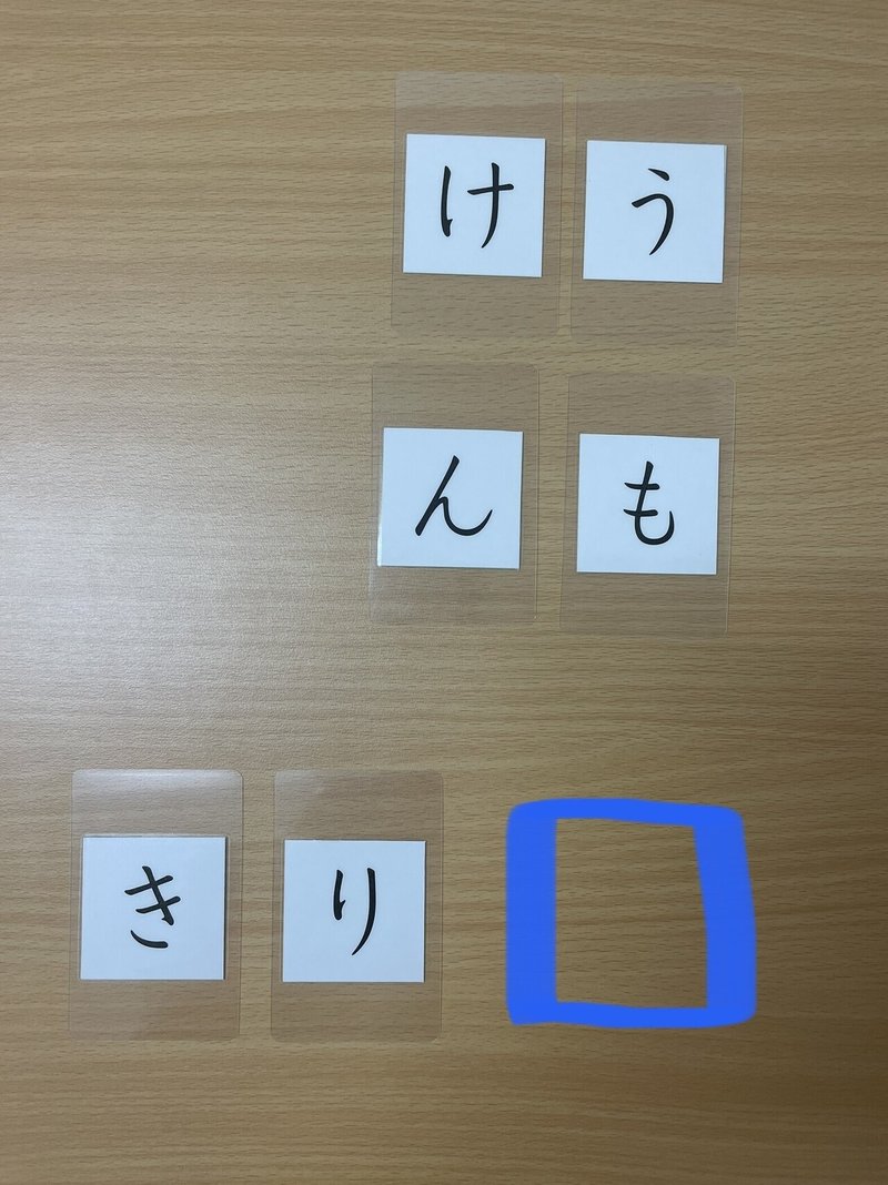 文字カルタ アッセンブリッヂことばと心のひろば Note 文字カルタ アッセンブリッヂことばと心のひろば Note