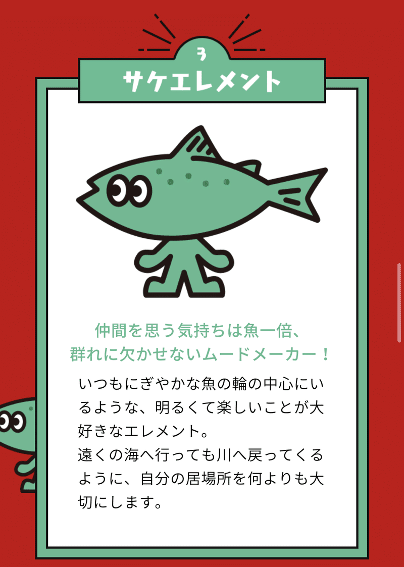 あなたはなんの魚 誕生魚って知ってますか りぱさん Note あなたはなんの魚 誕生魚って知ってますか りぱさん Note