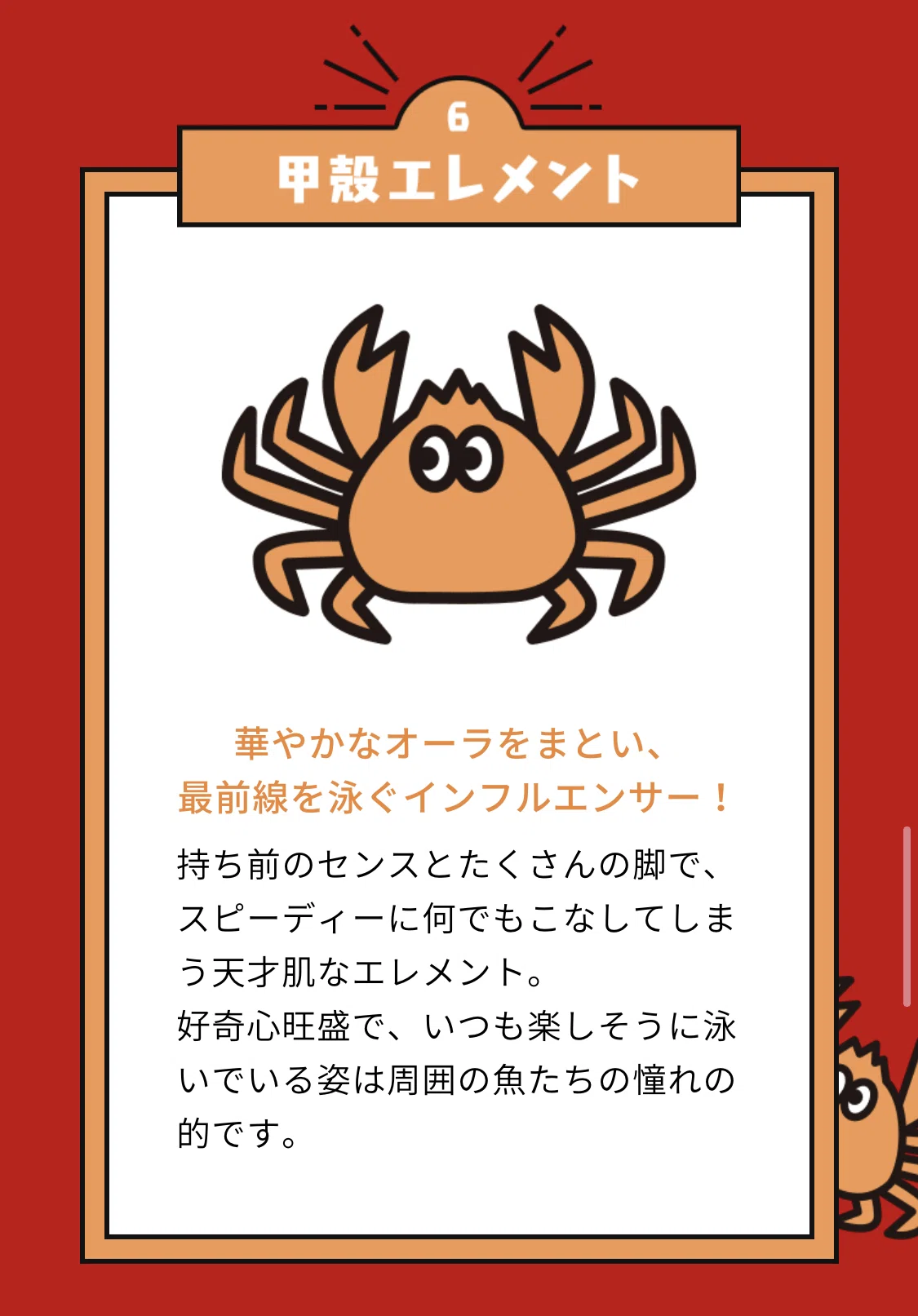 あなたはなんの魚？誕生魚って知ってますか？｜りぱさん｜note