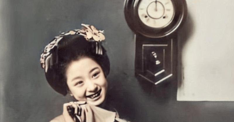 暗い美女より明るいブス 正田極郎の60点人生録 Note