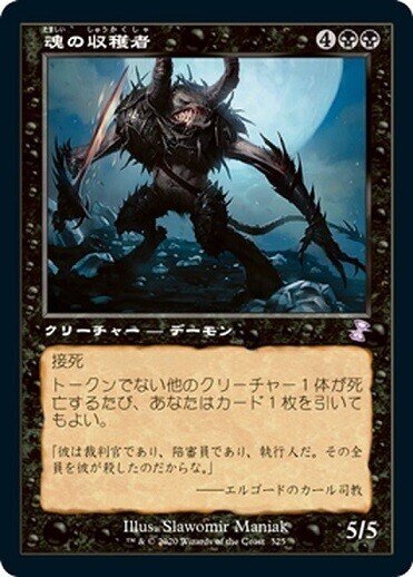 MTG　敵対工作員　日2枚セット MTG】敵対工作員 Foil