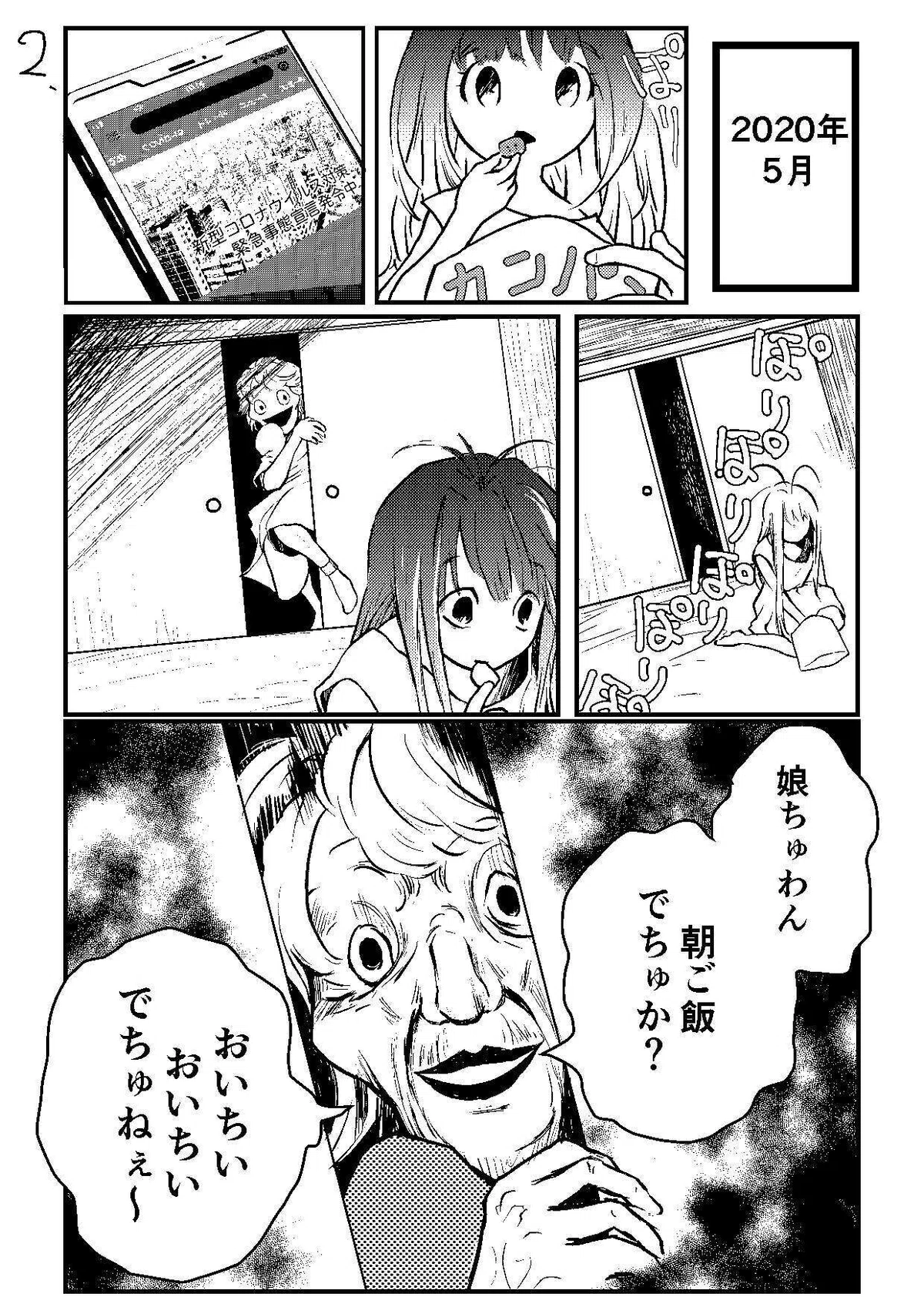 画像3