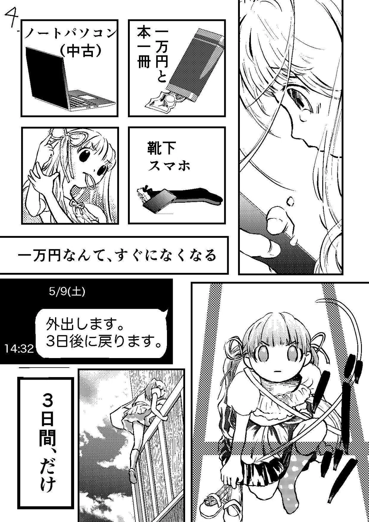 画像5