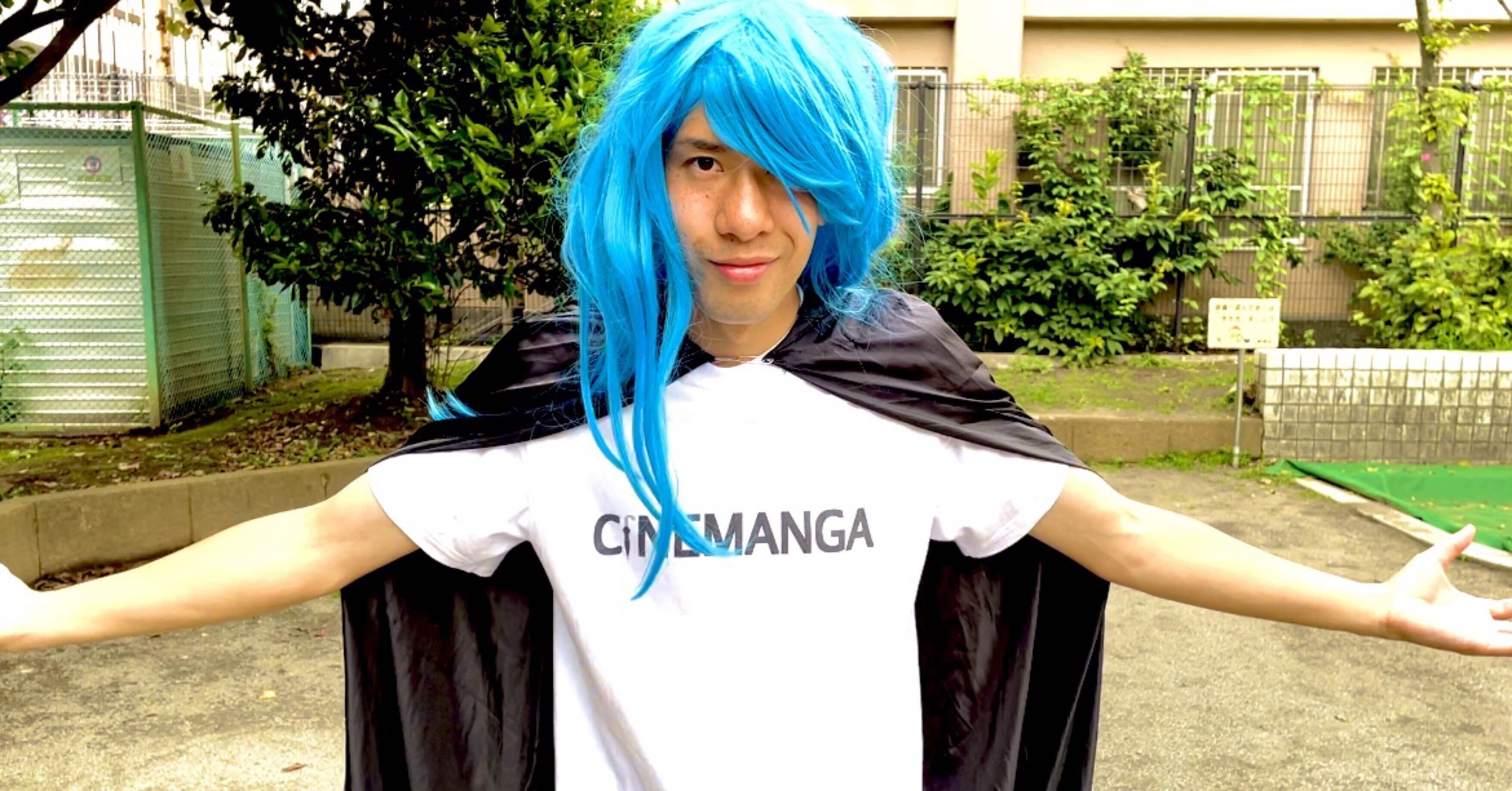 コメント欄｜たろちゃん組/シネマンガテレビ