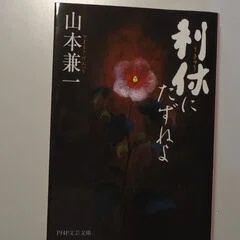 書道における筆蝕とはなにか 石川九楊の筆蝕理論の考察｜めばる