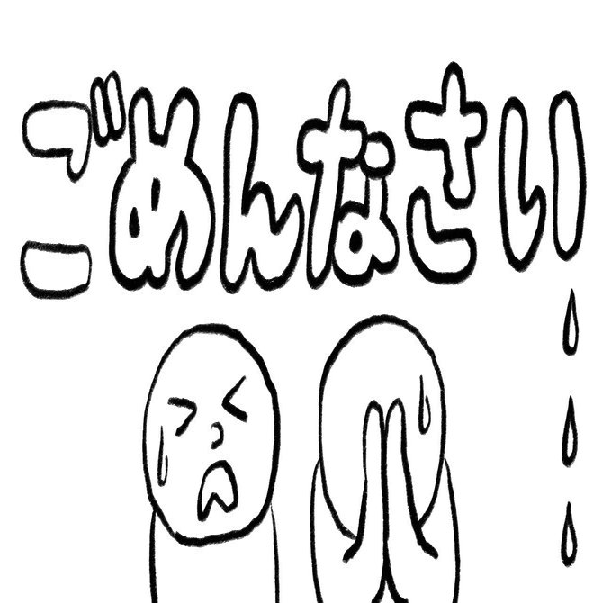 ヘッダー用イラストを描きました みきたにし イラストレーター Note
