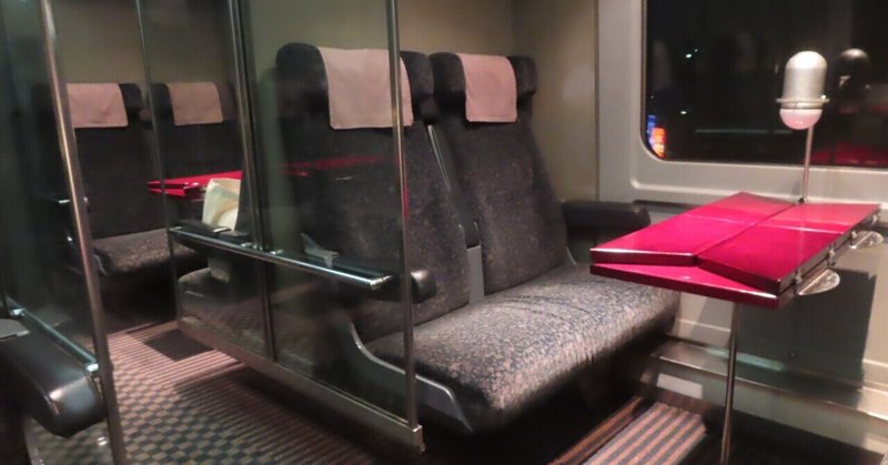 特急の半個室でクダりのりまき せっつノート Note