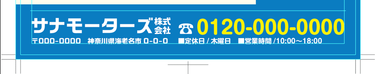 スクリーンショット 2021-06-25 21.33.06